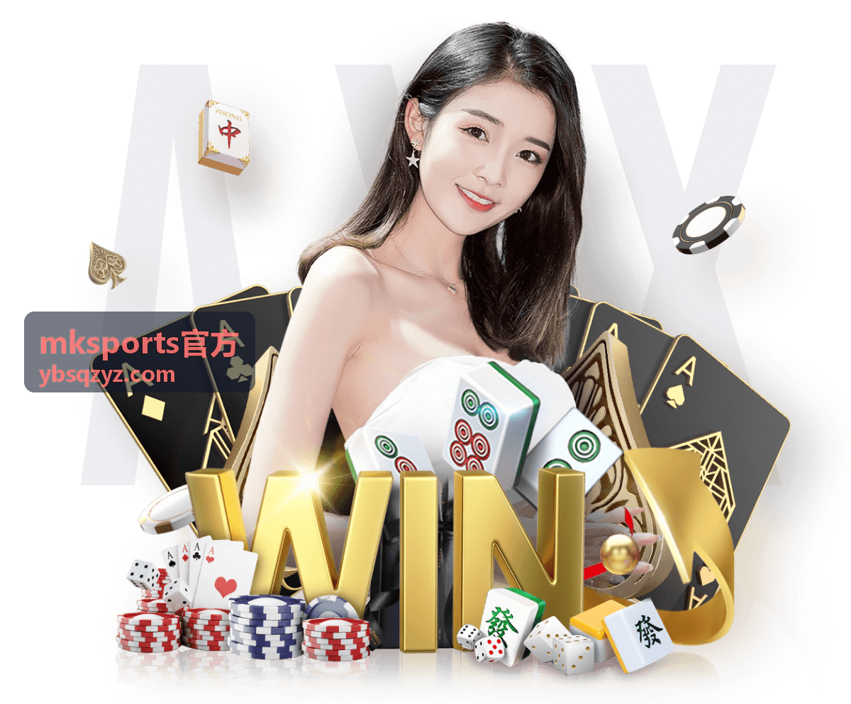 mksports官方团队球衣与出场服定制